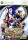 スーパーストリートファイターIV コレクターズ・パッケージ(サントラCD&映像DVD&ブックレット同梱)