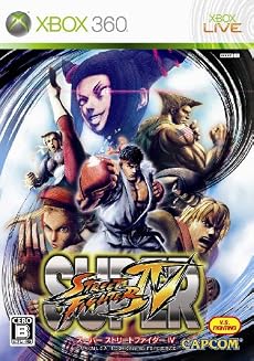 スーパーストリートファイターIV コレクターズ・パッケージ