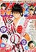 : 月刊 少年マガジン 2013年 02月号 [雑誌]