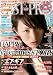 CAST-PRIX ZERO VOL.9 (GLIDE MEDEIA MOOK 61)