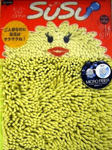スーパードライバスマットスウスウ 45×60cm グリーン 