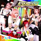 メンヘレーション 【B-TYPE】