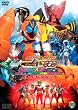 仮面ライダー×仮面ライダー フォーゼ&OOO（オーズ） MOVIE大戦 MEGA MAX コレクターズパック【DVD】