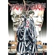 アストライアの天秤 ２<br>竹内 一郎原作 小川 悦司漫画 <br>講談社<br>680円<br>ISBN:9784063106756
