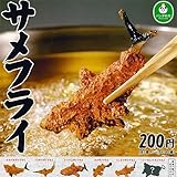 サメフライ シークレット入り 全6種セット タカラトミーアーツ ガチャポン