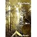 Le meilleur des livres de fantasy jeunesse