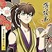 『薄桜鬼』キャラクターCD 幕末花風抄 藤堂平助 『薄桜鬼』キャラクターCD 幕末花風抄 藤堂平助