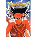 Dragon quest - La qu�te de Dai Vol.31