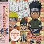 Radio Djcd Oh! Naruto Nippon V.8