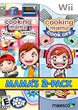 Cooking Mama 2-Pack - Nintendo Wii