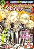 CLAYMORE (���쥤�⥢) ������ ����Ǿ� 2007ǯ 11/15�� [����]