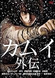 �J���C�O�` [DVD]