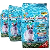 �n�C�y�b�g NEW�p�X�`���[�`���V�[ 450g�~3�Z�b�g