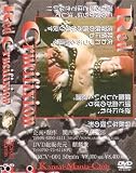関西マニア倶楽部 Red crucifixi(DVD)[KM]DRCV-001