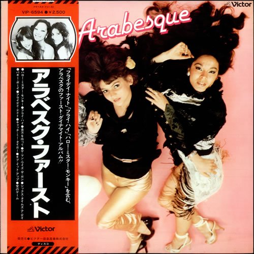 Arabesque - Zanzibar Lyrics - Zortam Music