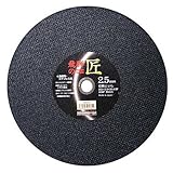 飛騨の匠 1枚 355×2.5×25.4mm/切断機/切断砥石【レヂボン】