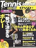 Tennis Journal (ejX W[i) 2009N 07 [G]