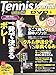 Tennis Journal (ejX W[i) 2009N 07 [G]
