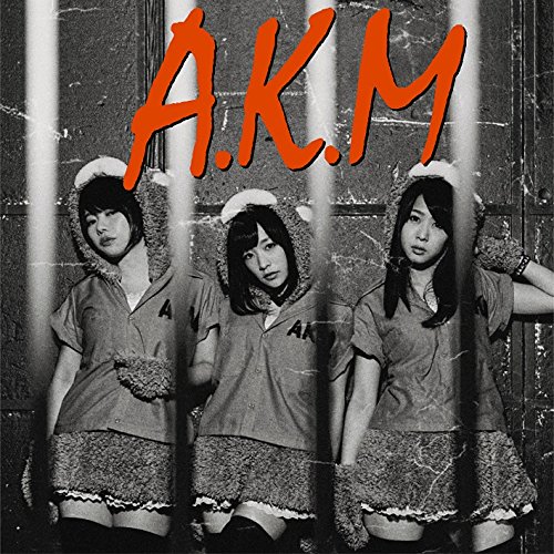 心友フォーエヴァー(初回生産限定盤B)(DVD付)