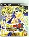 Dragon Ball Z Ultimate Tenkaichi