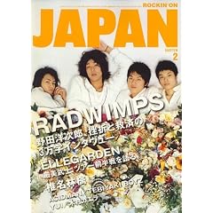 ラッドウインプス