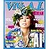AI「VIVA A.I.（初回限定盤）」