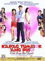 Kapag Tumibok Ang Puso - Philippines Filipino Tagalog DVD Movie
