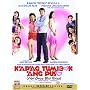 Kapag Tumibok Ang Puso - Philippines Filipino Tagalog DVD Movie
