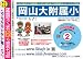 ���������°���ع� DVD�չ�ʥ�٥����꽸2