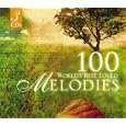 100 World's Best Loved Melodies