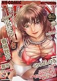 MUJIN (ムジン) 2009年 06月号 [雑誌]