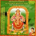 Karpagam Neeyallava (Language: Tamil)