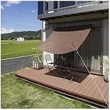 タカショー シェードオーニング ブラッシュウッド 200×200cm