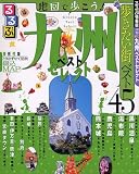 るるぶ九州ベストセレクト (るるぶ情報版―九州)