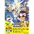 ＜東映55キャンペーン第12弾＞デジモンアドベンチャー 02【DVD】