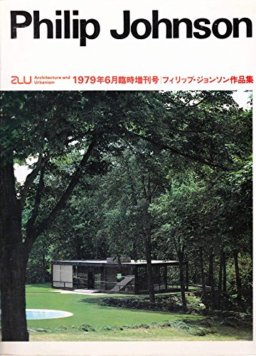 フィリップ・ジョンソン作品集  ａ＋ｕ 1979年6月臨時増刊 (a+u 建築と都市)