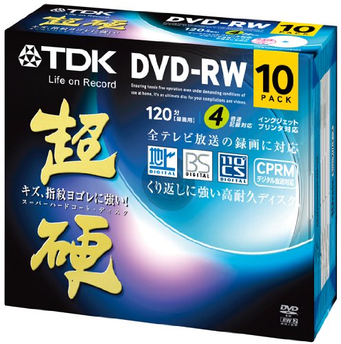 TDK 録画用DVD-RW CPRM対応 2-4倍速対応 ホワイトワイドプリンタブル 超硬シリーズ 10枚パック DRW120HCDPWB10A