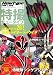 Newtype THE LIVE (�˥塼�����ס������饤��) 2009ǯ 03��� [����]