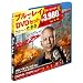 �R�b�v�E�A�E�g Blu-ray & DVD�Z�b�g�i������萶�Y�j