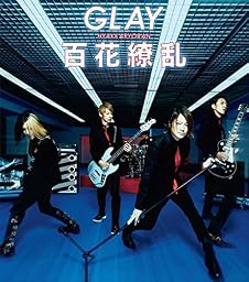 百花繚乱 / 疾走れ! ミライ (CD ONLY盤)