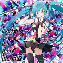 Tell Your World EP【初回限定盤CD+DVD】