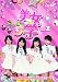 ������ Vol.2 ���ޥ��졼���᥸�㡼�ǥӥ塼�ؤ�ƻ [DVD]