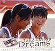 BBM浅尾美和&amp;西堀健実優勝記念カードセットTake&amp;Miw
