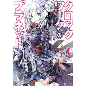 �N���b�N���[�N�E�v���l�b�g1 (�u�k�Ѓ��m�x����)