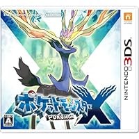 ポケットモンスター X