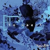 To Heart [TYPE B]