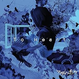 To Heart [TYPE B]