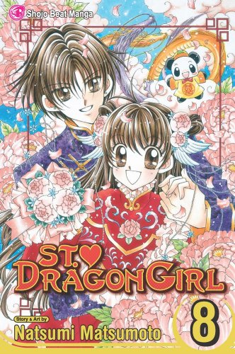 st dragon girl vol 8
