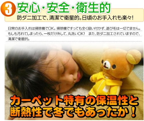 日東紡　静床ライト　ぴあリビングオリジナル