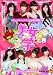 美女学Vol.8 [DVD]
